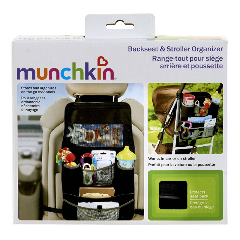 满趣健munchkin汽车后座 童车婴幼儿杂物收纳袋
