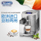 德龙（DeLonghi）ECAM28.465.M全自动咖啡机 家用办公室意式咖啡机 蒸汽式自动奶泡 豆粉两用 原装进口