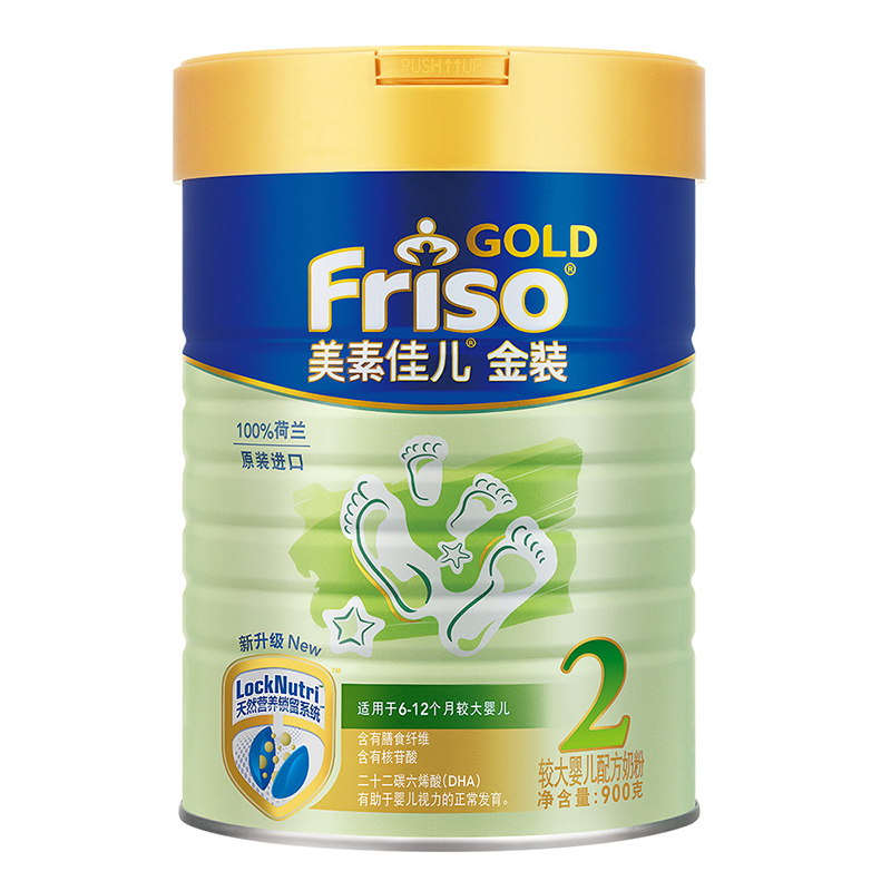 [苏宁自营]美素佳儿(Friso)金装较大婴儿配方奶粉2段(6-12个月)900g*12桶荷兰原装进口