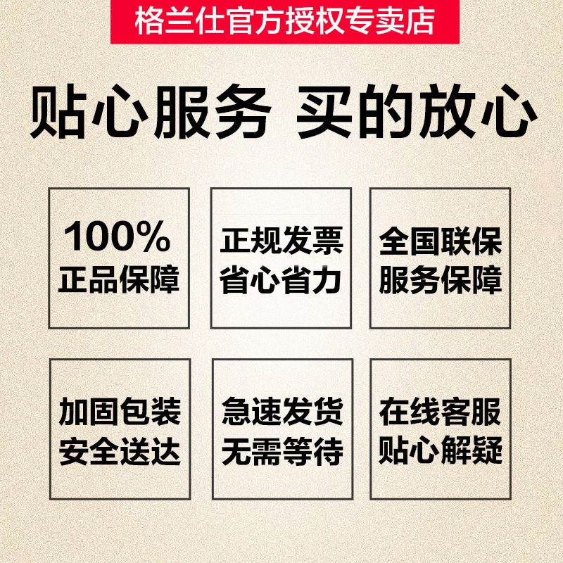 格兰仕(Galanz)嵌入式微波炉G80F23CN2P-QB(S0)-FR00 23L 光波烧烤