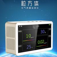 中航工业电子粒方体空气质量检测仪PM2.5+甲醛监测仪温度湿度时间显示孕妇老人必备