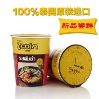 泰国原装进口 泰国进口7coin七咔呢方便面冬荫功味70g/杯桶装旅行装