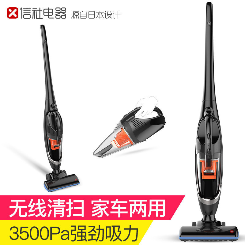 信社电器无线手持吸尘器L1 家用车载强力无绳吸尘手持推杆充电除螨黑