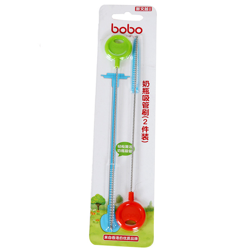 bobo奶瓶吸管刷(2件装)BS307 不锈钢 易握 奶瓶吸管刷
