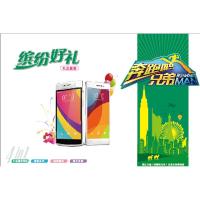 OPPO缤纷好礼套装