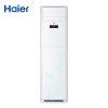 海尔(Haier) 3匹 静音 空调柜机 KFR-72LW/06RAC13