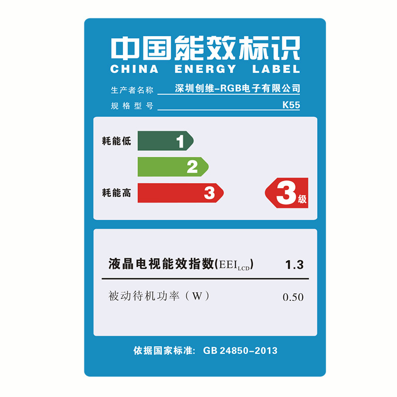 酷开(coocaa) K55 55英寸智能平板液晶平板电视 酷开系统WiFi