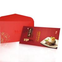 五芳斋富贵端午提货卡 端午粽子券 粽子礼品券 礼品卡 配送粽子卡 五芳斋粽子礼券