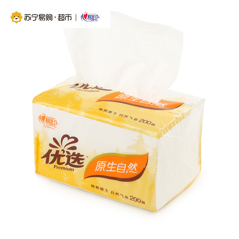 [苏宁易购超市]心相印 抽纸 优选系列 2层200抽*3包(中规格) 软抽
