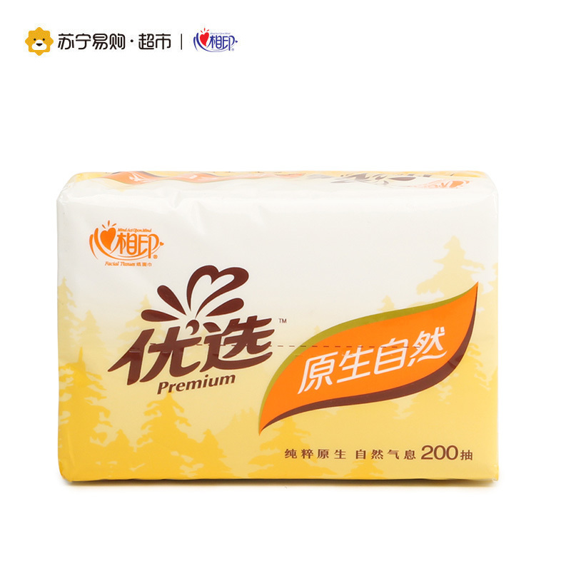 [苏宁易购超市]心相印 抽纸 优选系列 2层200抽*3包(中规格) 软抽
