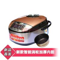 美的电饭煲 FS4013