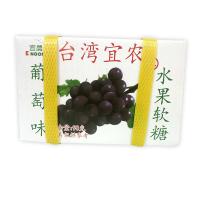 台湾宜农葡萄味水果软糖 90克