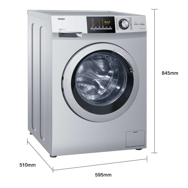 海尔 (Haier) XQG65-BX1219N 6.5公斤全自动滚筒洗衣机 直驱变频静音温度调节双喷淋桶自洁高清大图