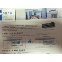 美的风管机KFR-35T2W/DY-C3