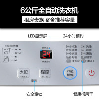 TCL XQB60-21CSP 6公斤全自动波轮洗衣机 一键脱水 10种洗涤程序 内凸式蜂巢水晶内筒(亮灰色)