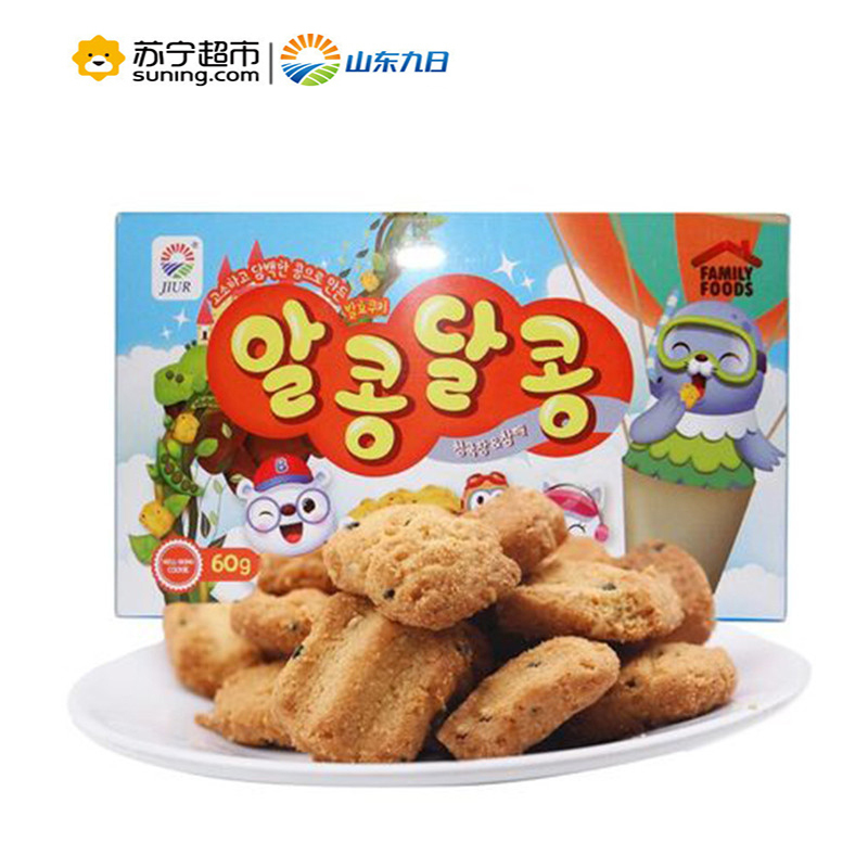 九日牌儿童益生菌饼干60g/盒 休闲零食