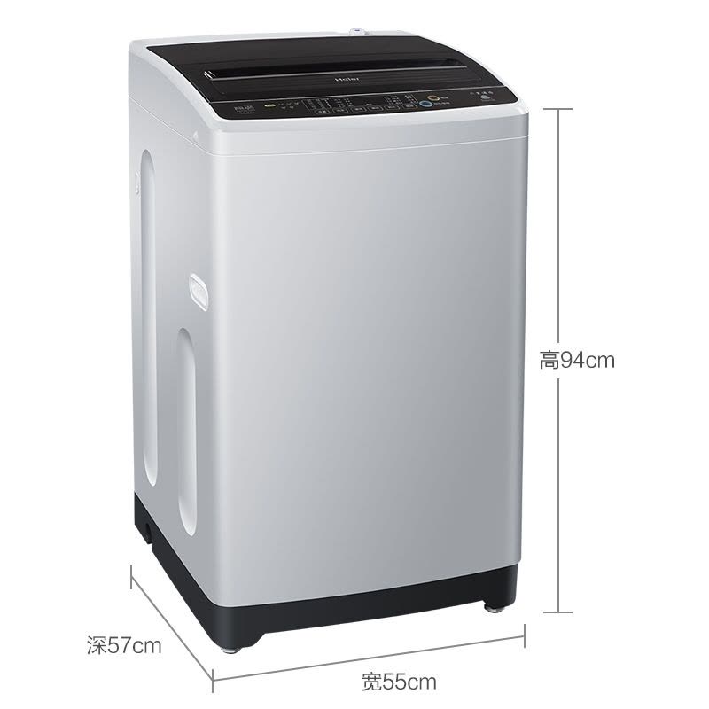 海尔 (Haier) EB75Z2WH 7.5KG全自动波轮洗衣机 自编程智能感知六重瀑布洗羊毛洗桶干燥图片