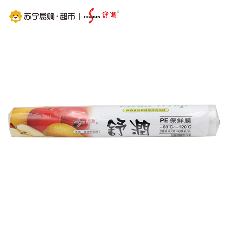 舒润卷装食品保鲜膜(30cm*60m)