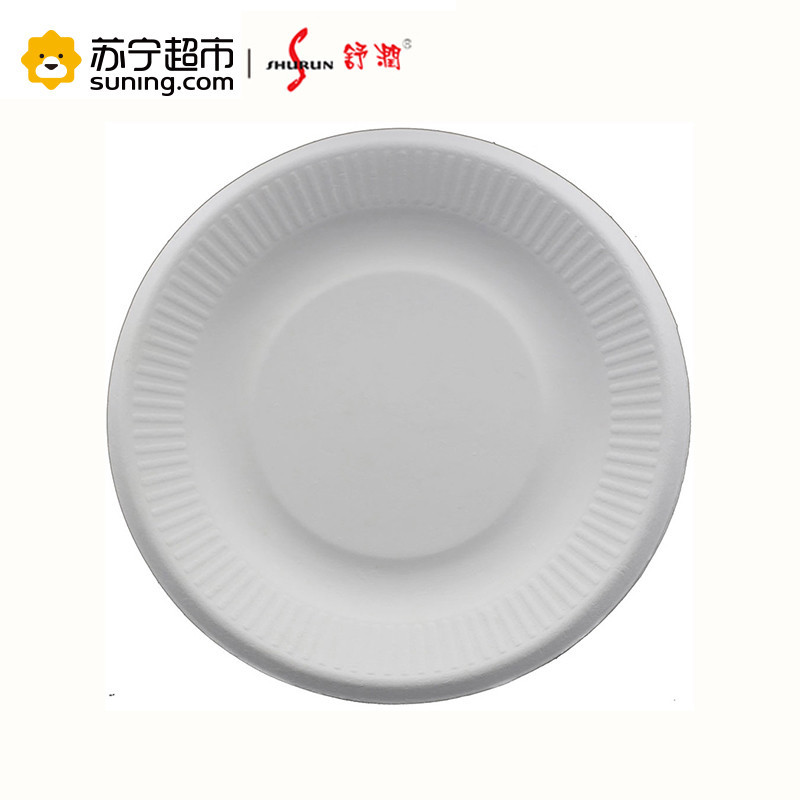 舒润 一次性可降解纸碟7寸 180mm 10只