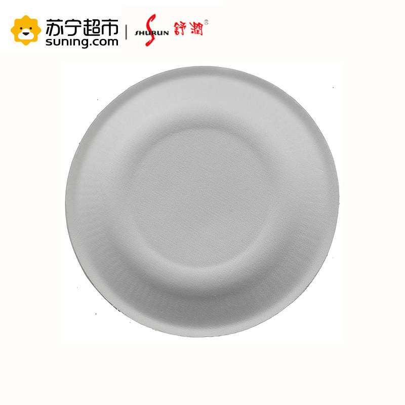 舒润 一次性可降解纸碟7寸 180mm 10只