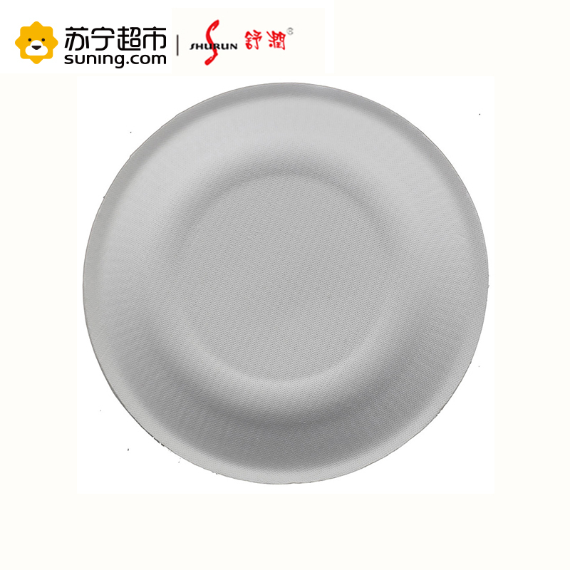 舒润shurun 一次性餐具 可降解纸碟8寸 205mm 10只