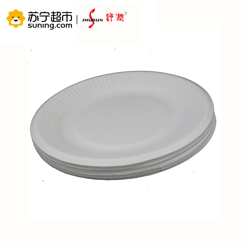 舒润shurun 一次性餐具 可降解纸碟8寸 205mm 10只