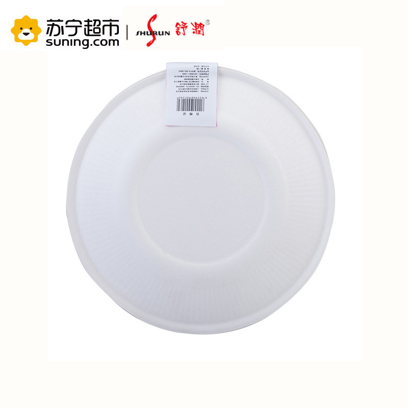 舒润shurun 一次性餐具 可降解纸碟 6寸15.5cm 10只装*2包