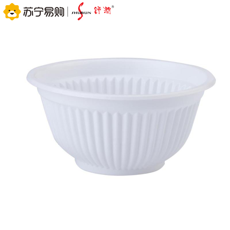 舒润shurun 一次性餐具 可降小碗(110mm) 20只装