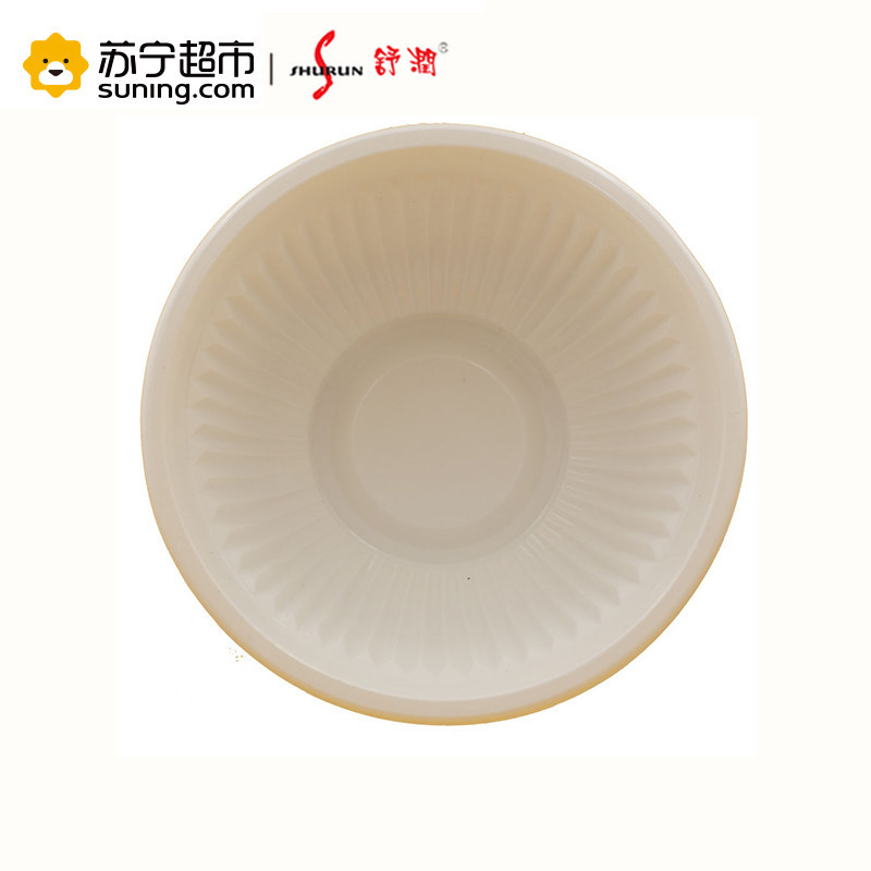 舒润shurun 一次性餐具 可降中碗(130mm) 20只装