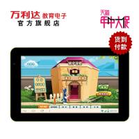 万利达(MALATA) Q3 双核学生平板电脑 彩屏学习机点读机小学初中高中同步辅导