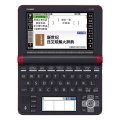 Casio/卡西欧 E-F300RD 电子词典 日英汉辞典 留学 樱桃红