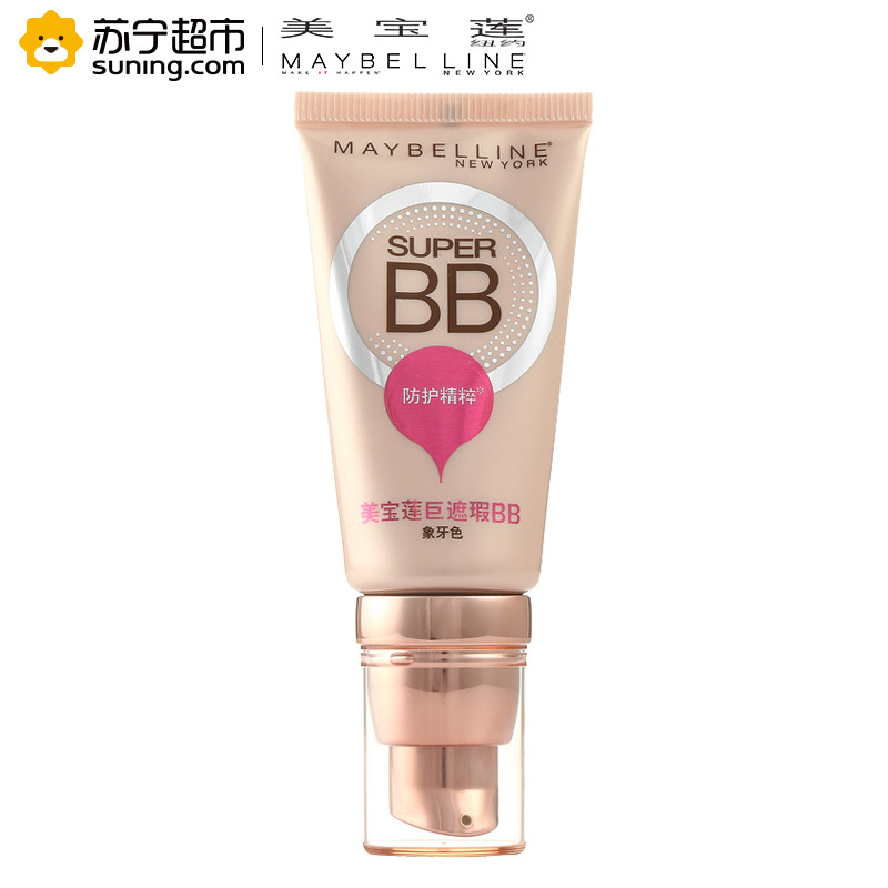 美宝莲(Maybelline) 巨遮瑕新颜霜 象牙色 30ml