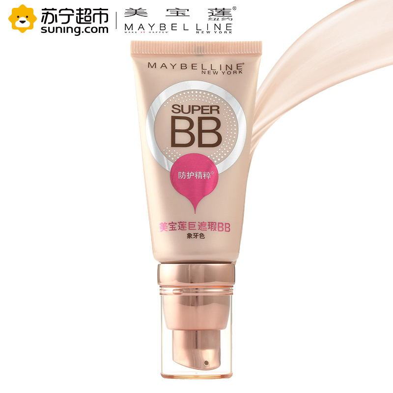美宝莲(Maybelline) 巨遮瑕新颜霜 象牙色 30ml