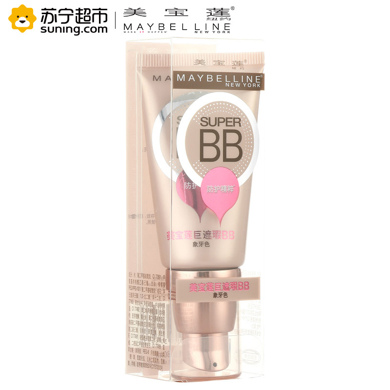 美宝莲(Maybelline) 巨遮瑕新颜霜 象牙色 30ml