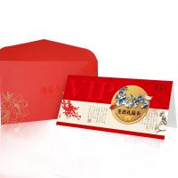 端午十二选九礼品卡 粽子提货券 配送券 稻香村粽子券 粽子礼品卡册 端午粽子礼券