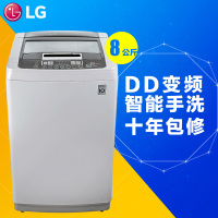 LG T80DB33PH 8公斤全自动波轮洗衣机 DD变频 6种智能手洗 预约功能 十年包修