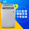 LG T80DB33PH 8公斤全自动波轮洗衣机 DD变频 6种智能手洗 预约功能 十年包修