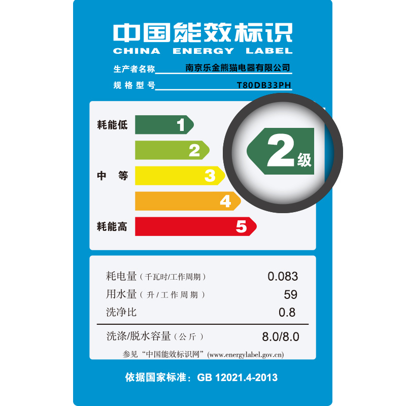 LG T80DB33PH 8公斤全自动波轮洗衣机 DD变频 6种智能手洗 预约功能 十年包修