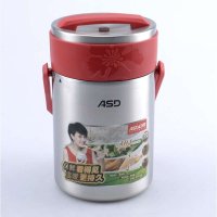 爱仕达保温提锅 1620T