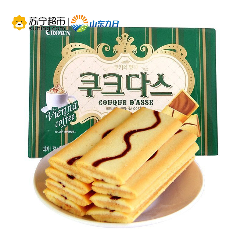 可瑞安 咖啡味夹心饼干144g/盒 休闲零食