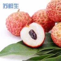 【苏宁超市】高州白糖樱荔枝现摘10斤/箱