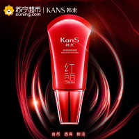 韩束(Kans) 倍润亮颜修容霜红BB霜 40ml 红色系 女士护肤品 遮瑕滋润修护 提亮肤色