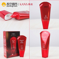 韩束(Kans) 倍润亮颜修容霜红BB霜 40ml 红色系 女士护肤品 遮瑕滋润修护 提亮肤色