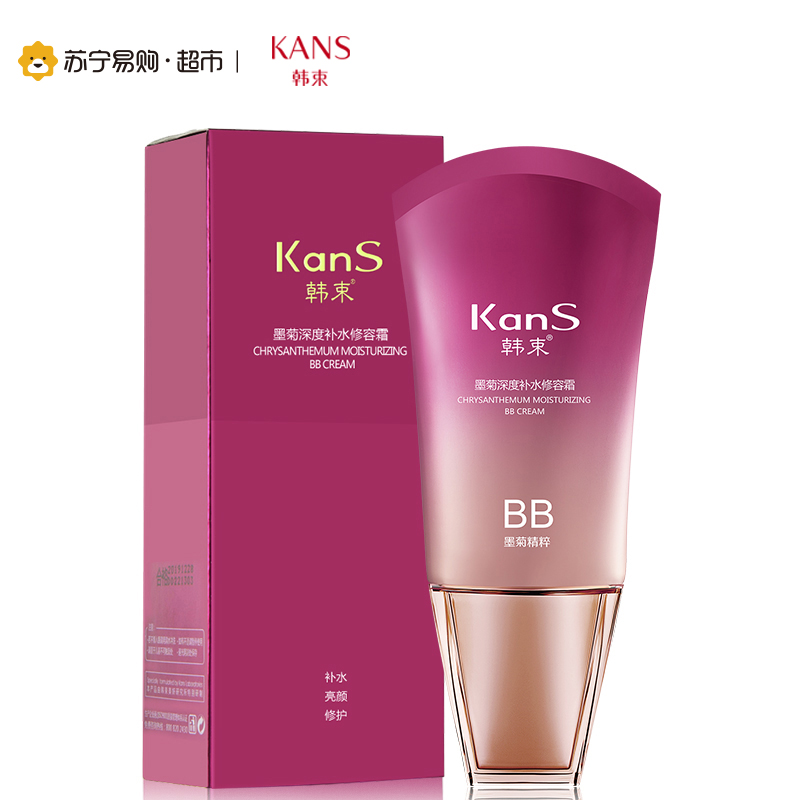 [苏宁超市]韩束(Kans) 墨菊深度补水修容霜 墨菊精粹BB 40ml韩束出品