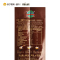 马来西亚进口Alicafe啡特力经典速溶咖啡400g