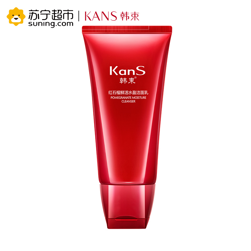 韩束红石榴鲜活水盈洁面乳100ml