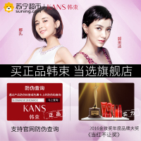 韩束红石榴鲜活水盈洁面乳100ml