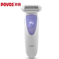 奔腾正品PS1086女士剃毛器脱毛器 USB充电式女用腋毛体毛刮毛器