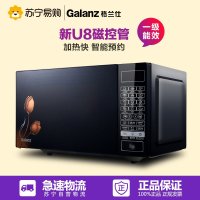 格兰仕微波炉HC-83303FB 23L大容量平板光波炉烧烤 1级能效蒸汽微波炉