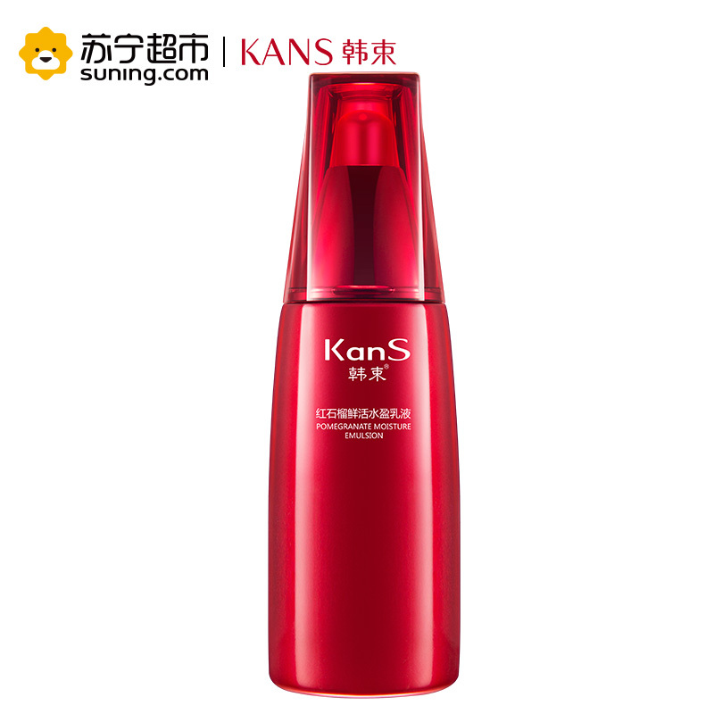 韩束红石榴鲜活水盈乳液110ml